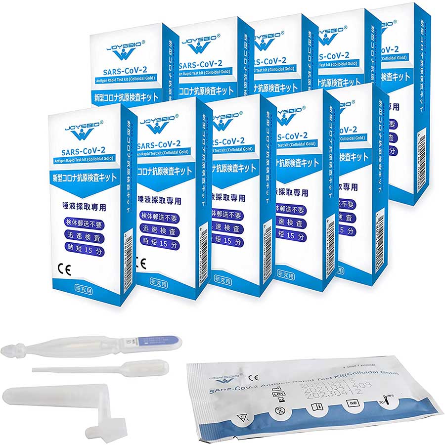 新型コロナウイルス自宅PCR検査・ベストワンクルーズ　PCR検査キット　オンライン販売いたします