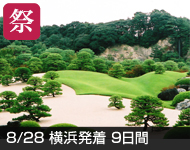 知床