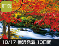 知床