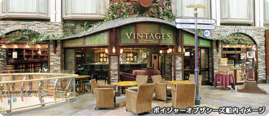 船内イメージ