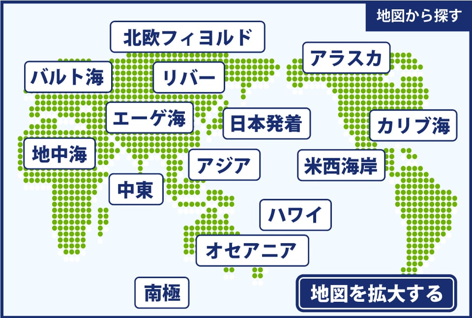 地図から探す