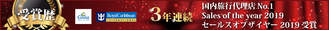 受賞歴