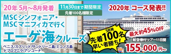 シンフォニア