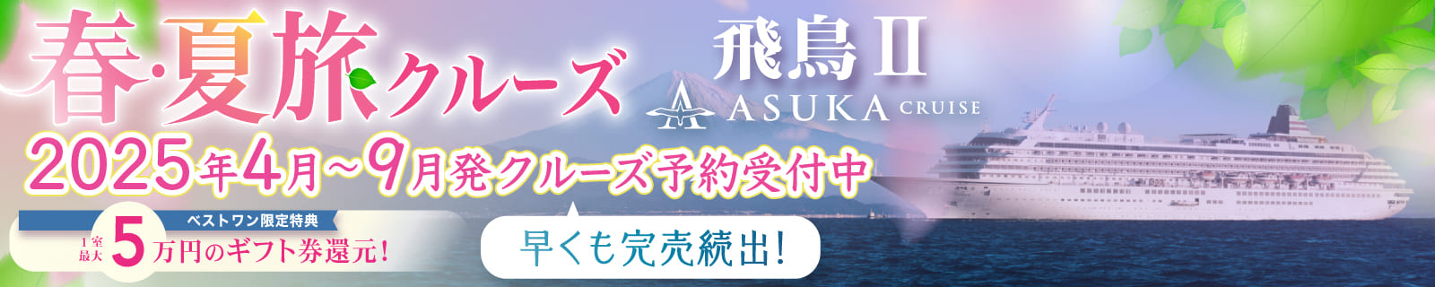goldenweek