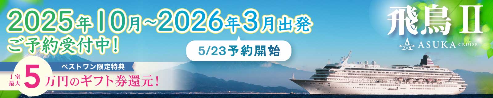 goldenweek