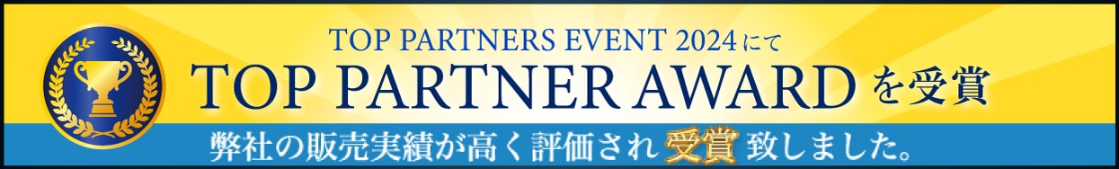 コスタクルーズ コスタアワード オンライン部門