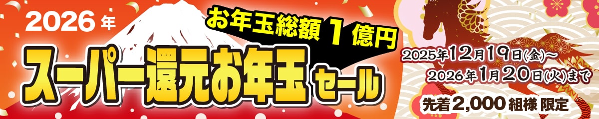 コスタセレーナ 金沢港クルーズターミナル発着｜国内・海外クルーズ特集