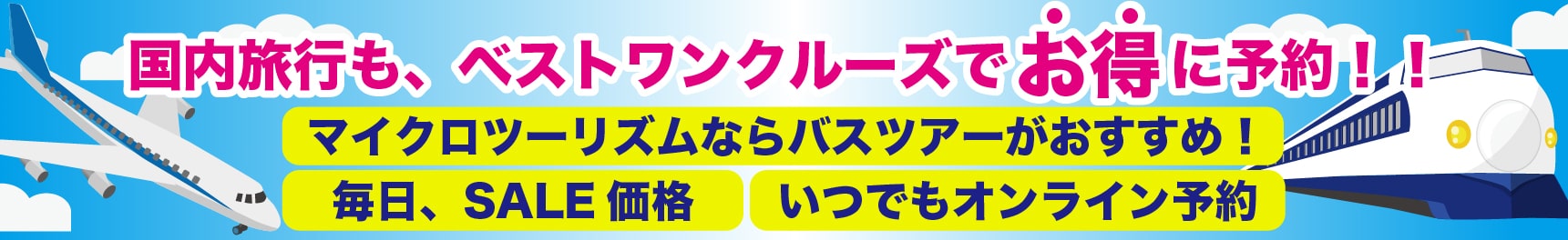 コスタディアデマ コスタクルーズ のクルーズ客船紹介 ベストワンクルーズ 船旅専門旅行会社