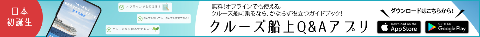 アプリ 紹介ページ