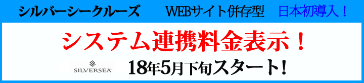 web併存