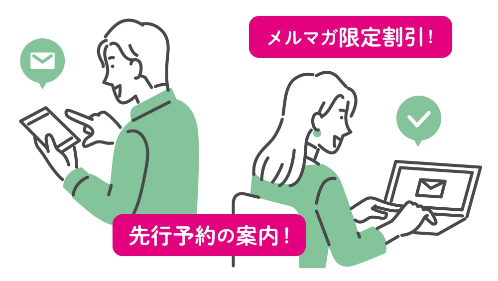 資料請求・お見積りが簡単・便利