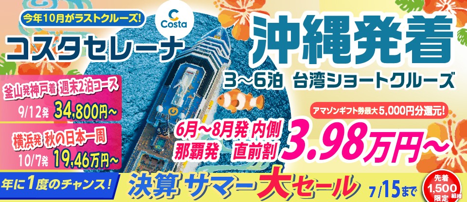 24時間以内に発送】つなん雪まつりチケット 2024 (2024中央区 24時間以内に発送】つなん雪まつりチケット 2024 (2024中央区