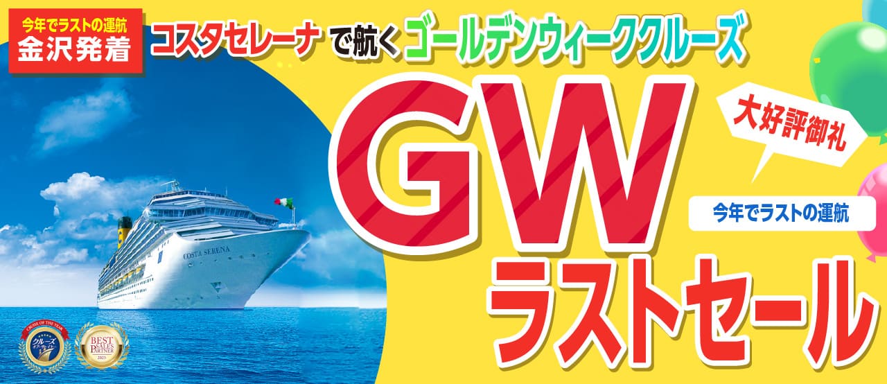 せっきー様専用ページ 正しく
