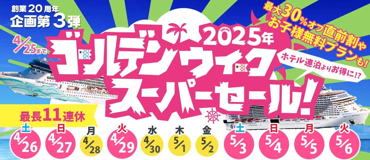 スタイルジャパン 端材 ごま専業メ ジャパニーズスパ