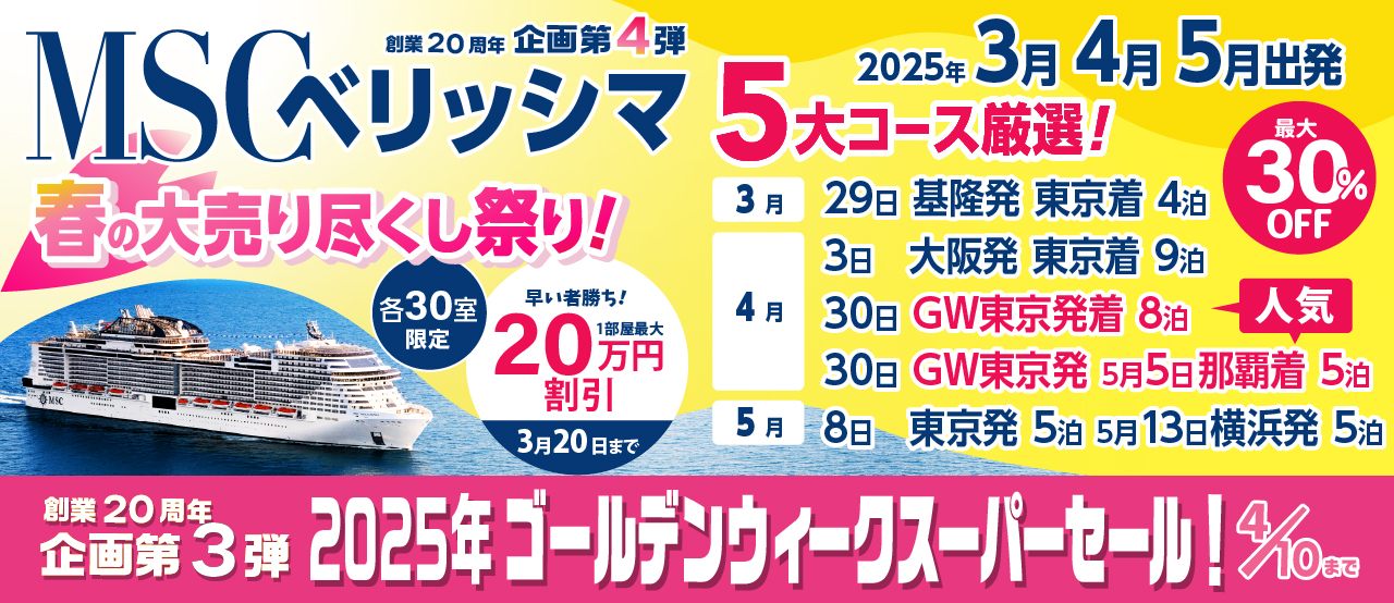 連休セール！早いもの勝ち！パール ハンドバッグ