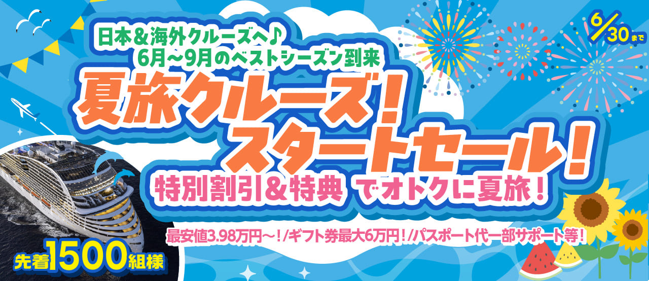 なつ様専用：リピーター割 【公式通販】
